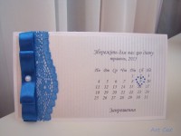 "Мереживо 1"